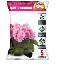 Грунт Для Сенполий Царица цветов 2,5л уп.10шт